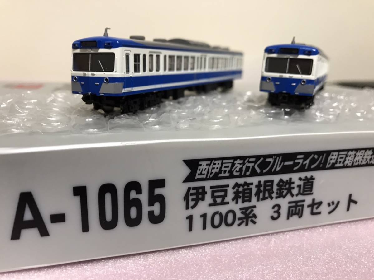 鉄道模型 150 伊豆箱根鉄道 1100系 改良品 3両セット [A1069]