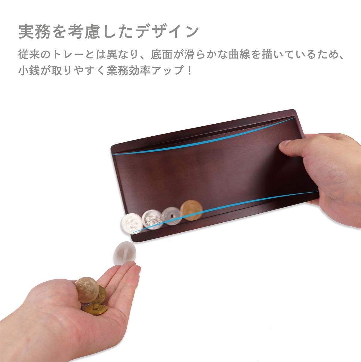 iFREEMEN キャッシュトレイ 木製 トレー コイントレイ カルトン 小物入れ 小物置き 卓上トレー 卓上トレイ レジトレー キャッシュトレー コイントレー 会計トレイ お会計トレイ 小物収納 玄関収納 卓上 収納 机上 便利 (ブラウン, TYPE-A)(ナチュラル, TYPE-A)
