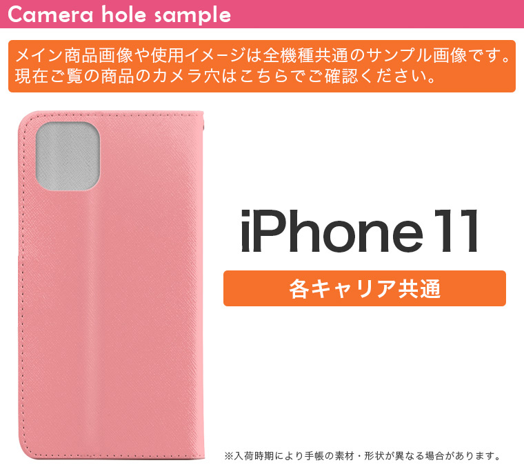 iPhone11 6.1インチ 専用 ケース カバー 手帳型 マグネット式 ピタッと閉まる レザーケース sc02k カード収納 ポケット igcase  026162   リボン　蝶ネクタイ