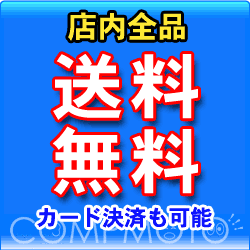 ARTEC 腰みの(30cm)橙(ATC2898) 取り寄せ商品