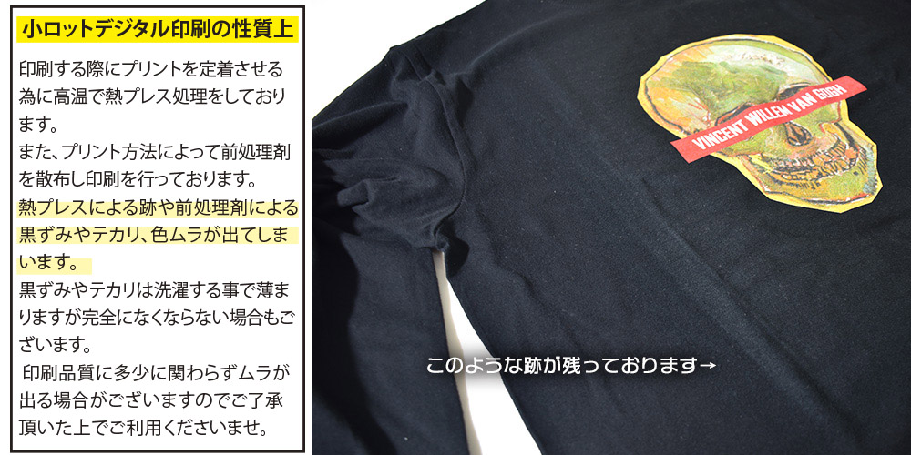 モネ パーカー クロード・モネ 睡蓮 スイレン ボックス Life is ART ライフ イズ アート SS S S メンズ レディース 大きいサイズ ビック ブラック ホワイト 黒 白 おしゃれ アート 絵画 名画 S M L XL ブランド 美術