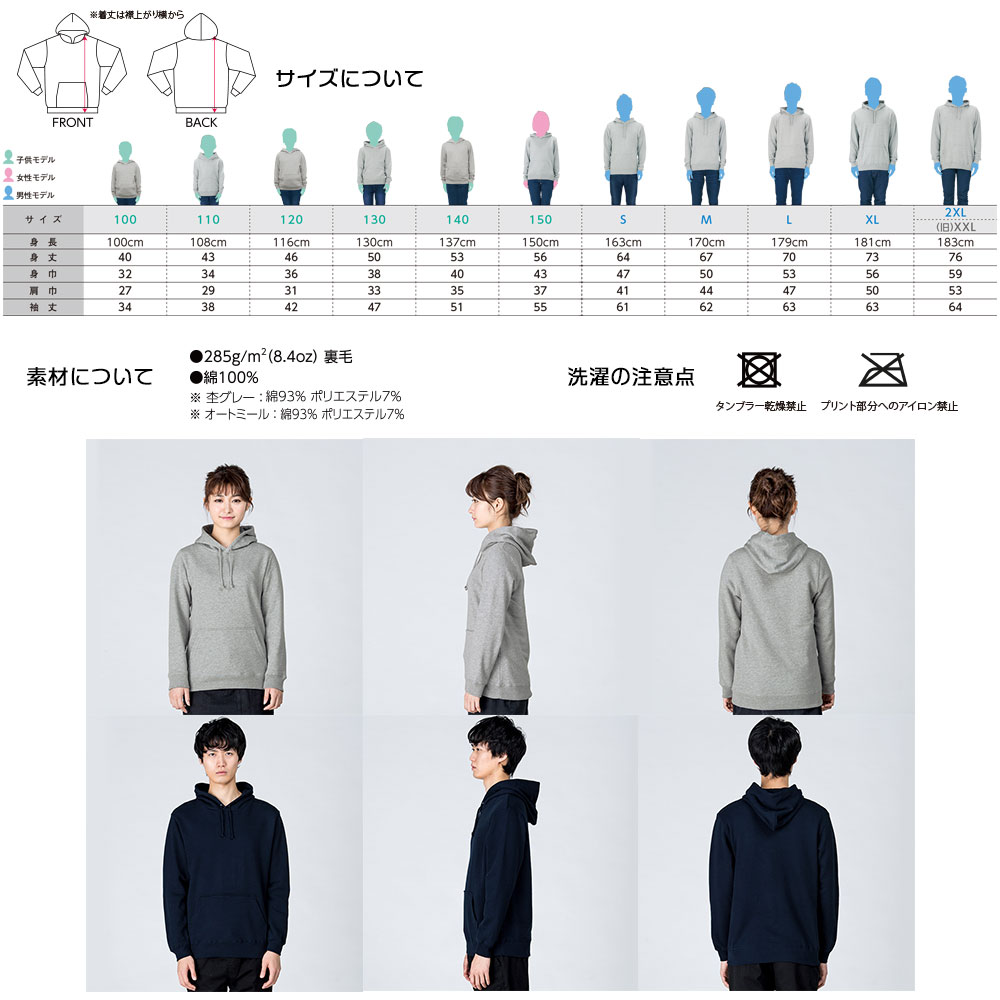 モネ パーカー クロード・モネ 睡蓮 スイレン ボックス Life is ART ライフ イズ アート SS S S メンズ レディース 大きいサイズ ビック ブラック ホワイト 黒 白 おしゃれ アート 絵画 名画 S M L XL ブランド 美術