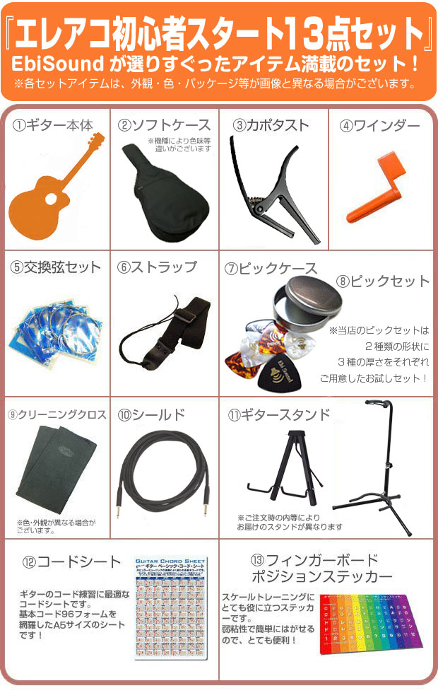 人気人気エレアコ アコギ 初心者 入門 13点セット Antique Noel ANO-1CE アンティークノエル アコースティックギター  ギター・ベース