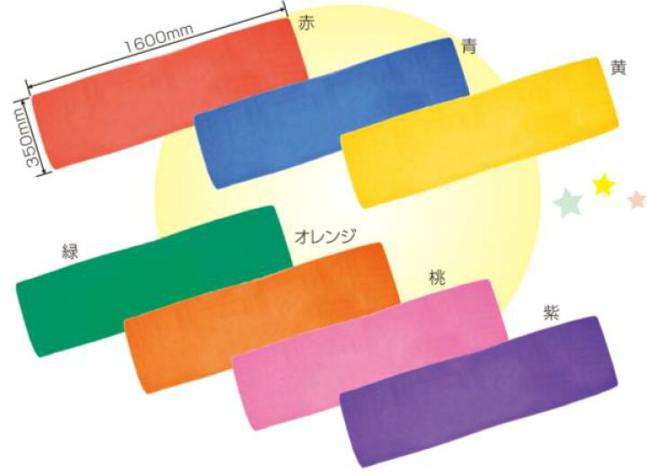 【 アーテック 】腰巻 オレンジ '002107 AC10238606 )【 腹巻 さらし 布 運動会 衣装 】【14CD】  Field Boss 