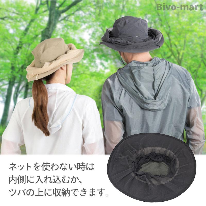 おすすめ特集おすすめ特集虫よけネット付き帽子 虫除け 虫よけ 防虫 農作業 ガーデニング 園芸 釣り アウトドア 制服、作業服 EBISSY 虫除けネット付き 日よけ 帽子 つば広 UV 紫外線対策 園芸 農作業 ガーデニング アウトドア (ライトピンク(ブラック虫除けネット))