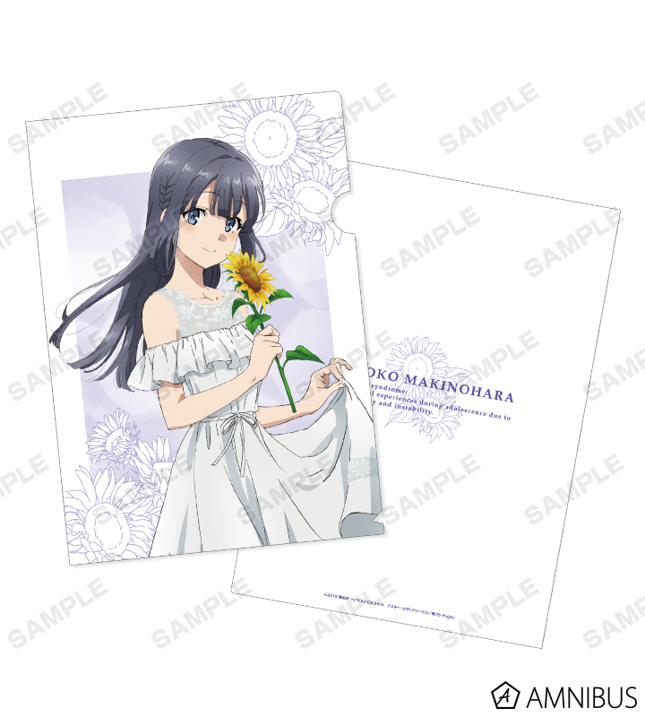 青春ブタ野郎はバニーガール先輩の夢を見ない 描き下ろしイラスト 牧之原翔子 ひまわりと白いワンピースver. クリアファイル  AMNIBUS(アムニバス)